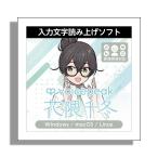 AH-Software VOICEPEAK 花隈千冬 ハナクマチフユ ダウンロード版 入力文字読み上げソフト ボイスピーク (CV:奥野香耶) C7937メール納品 代引き不可