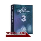 ショッピングメール 特価 2025/12/24迄 UNIVERSAL AUDIO ユニバーサルオーディオ UAD Signature V3 クロスグレード版 from ANY Bundle メール納品 代引き不可