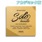 Audio Modeling аудио mote кольцо SWAM Solo Instruments bundle красный temik версия программное обеспечение источник звука 