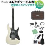 Bacchus Bacchus GS-4DX RSM/P PWHMH электрогитара начинающий 14 позиций комплект заряжающийся Mini усилитель имеется Universe серии 