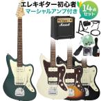 Photogenic Photogenic JM-220 электрогитара начинающий 14 позиций комплект Marshall усилитель имеется Jazzmaster модель 