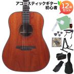 BromobromoBAT1M акустическая гитара начинающий 12 позиций комплект акустическая гитара верх одиночный доска do красный Note красное дерево 