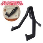  для перевозки удобный компактный гитара подставка Ibanez Ibanez PT32 складной кейс . входить . размер Rucker покраска не соответствует 