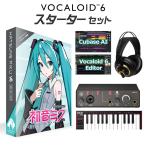 CRYPTON クリプトン 初音ミク V6 ボカロ初心者スターターセット HATSUNE MIKU VOCALOID6 ボーカロイド MIKUV6SPP 2026/04/14発売予定