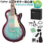 Epiphone Epiphone Les Paul Standard 60s Blueberry Burst электрогитара начинающий 14 позиций комплект Yamaha усилитель имеется электрогитара Lespaul стандартный 