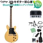 Epiphone Epiphone Les Paul Special Double Cut TV Yellow электрогитара начинающий 14 позиций комплект Bluetooth установка Mini усилитель имеется электрогитара Lespaul специальный 
