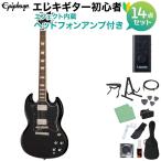 Epiphone Epiphone SG Standard Ebony электрогитара начинающий 14 позиций комплект наушники усилитель имеется электрогитара SG стандартный 