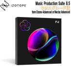  специальная цена 2026/04/14 до iZotope Music Production Suite 8.5 CG версия from Ozone Advanced or Nectar Advanced mail поставка товара наложенный платеж не возможно 