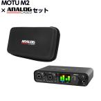 MOTU Mark ob The Unicorn M2 + Analog Cases специальный полужесткий чехол 2in2out аудио интерфейс 