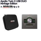 UNIVERSAL AUDIO ユニバーサルオーディオ Apollo Twin X USB DUO Heritage Edition + Analog Cases専用セミハードケース オーディオインターフェイス