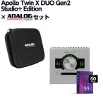 数量限定特価 UNIVERSAL AUDIO Apollo Twin X DUO Gen2 Studio+ Edition + 専用セミハードケース オーディオインターフェイス