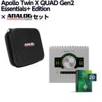 数量限定特価 UNIVERSAL AUDIO Apollo Twin X QUAD Gen2 Essentials+ Edition + 専用セミハードケース オーディオインターフェイス