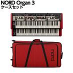 NORD ノード Organ 3 ケースセット オルガン