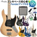 Bacchus Bacchus WJB-750M-ASH основа начинающий 12 позиций комплект Fender усилитель есть электрический бас Universe серии 