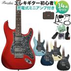 Bacchus Bacchus BST-4-RSM/R-BPPG электрогитара начинающий 14 позиций комплект заряжающийся Mini усилитель имеется Universe серии 