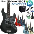 Bacchus Bacchus WPJ-520 RSM/R-BPPG основа начинающий 12 позиций комплект многофункциональный усилитель есть электрический бас Universe серии 