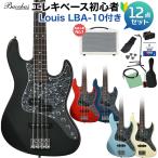 Bacchus Bacchus WPJ-520 RSM/R-BPPG основа начинающий 12 позиций комплект остров . музыкальные инструменты . самый .... основа усилитель есть электрический бас Universe серии 