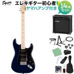 Squier by Fender Sonic Stratocaster HSS Maple Fingerboard Black Pickguard Midnight Blue электрогитара начинающий 14 позиций комплект Yamaha усилитель есть 