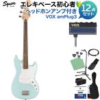 Squier by Fender Sonic Bronco Bass Laurel Fingerboard White Pickguard Daphne Blue основа начинающий 12 позиций комплект наушники усилитель есть 