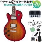 Epiphone Les Paul Tribute Left-Handed Heritage Cherry Sunburst электрогитара начинающий 14 позиций комплект Bluetooth установка Mini усилитель есть левый рука 