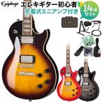 Epiphone Epiphone Les Paul Tribute Plus электрогитара начинающий 14 позиций комплект заряжающийся Mini усилитель имеется Lespaul * Tribute * плюс 