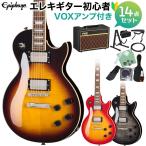 Epiphone Epiphone Les Paul Tribute Plus электрогитара начинающий 14 позиций комплект VOX усилитель имеется Lespaul * Tribute * плюс 