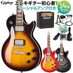 Epiphone Epiphone Les Paul Tribute Plus электрогитара начинающий 14 позиций комплект Marshall усилитель имеется Lespaul * Tribute * плюс 