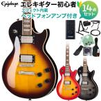 Epiphone Epiphone Les Paul Tribute Plus электрогитара начинающий 14 позиций комплект наушники усилитель имеется Lespaul * Tribute * плюс 