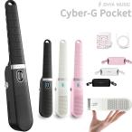ENYAenyaCyber-G Pocket гитара type compact цифровой синтезатор простой код исполнение каждый ...