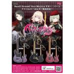 SCHECTER Schecter Ave Mujica Mortis акрил брелок для ключа частота liBangDreammo-tis гитара 