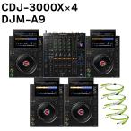 AlphaTheta Alpha si-taCDJ-3000X ×4 + DJM-A9 комплект 