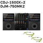AlphaTheta Alpha si-taCDJ-1500X×2+ DJM-750MK2 комплект 