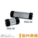Pearl パール PGA-32 ヘクスギャンザ/ロング