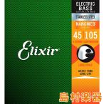 Elixir エリクサー NANOWEB ステンレススチール 45-105 ライトミディアム #14677 エレキベース弦