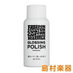 ギター用