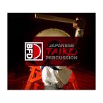 BFD Japanese Taiko Percussion [BFD3 Expansion Pack] BFD3専用 拡張音源 [メール納品 代引き不可]