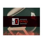 BFD Japanese Taiko Grooves [BFD3 Expansion Pack] BFD3専用 拡張音源 [メール納品 代引き不可]