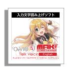 AH-Software CeVIO AI струна шт makito-k voice English загрузка версия che bio mail поставка товара наложенный платеж не возможно 