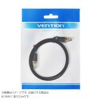 VENTION Ben shonFlat Cat.8 Patch Cable 0.5M Black IK-9044