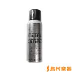 Electro Harmonix エレクトロハーモニックス Metal Contact ESMC 接点復活剤