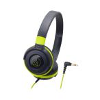 audio-technica Audio Technica ATH-S100 BGR черный зеленый портативный наушники ATHS100