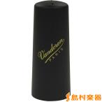 Vandoren バンドレン バンドーレン C07P アルトサックス用プラスチックキャップ