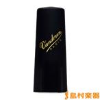 Vandoren バンドレン バンドーレン C57P アルトサックス用プラスチックキャップ