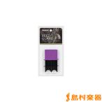 D'Addario WOODWINDS ダダリオウッドウインズ リードガード4TS/BS PP リードガード/テナーサックス・バリトンサックス用 4枚用