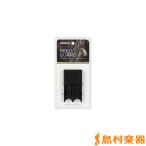 D'Addario WOODWINDS ダダリオウッドウインズ リードガード4TS/BS BK リードガード/テナーサックス・バリトンサックス用 4枚用