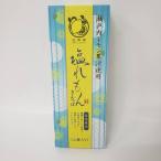  соль лимон kintsuba 3 штук Seto внутри лимон .. использование 