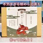 shi....... элемент Seto внутри море производство местного производства . осьминог Ehime земля производство . включая рис котел ..2. для 