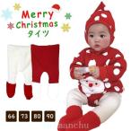 赤ちゃんタイツボトムスクリスマスセット衣装赤白サンタベビー子供