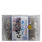 a. суп .. сырой соба (3 еда )