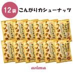ko... кешью иметь лошадь аромат .840g (70g×12 пакет свежий упаковка ) без добавок орехи питание высшая оценка закуска закуска 500g небольшое количество .